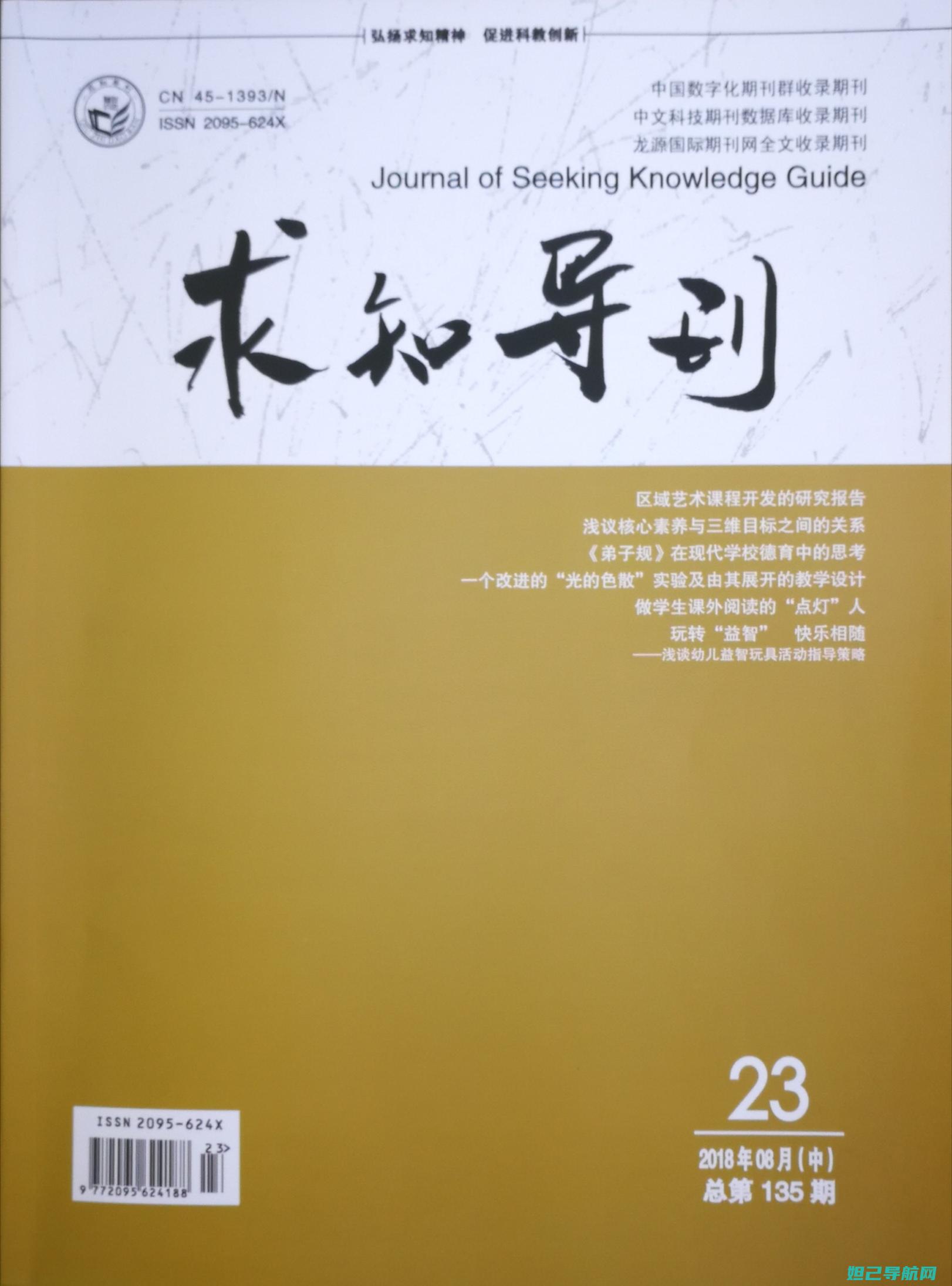 全面指南：知己g107刷机教程，轻松掌握操作步骤 (指南全面发展)