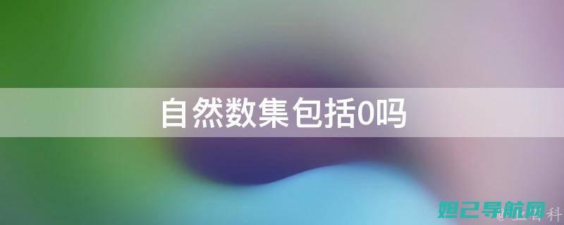 全面解析南方科技大学综评