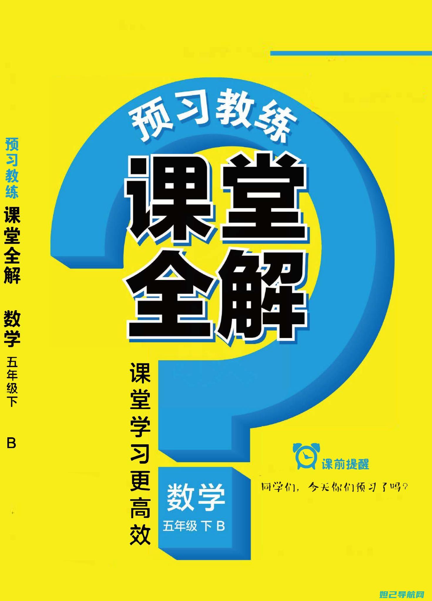 全面解析！5Gnex手机刷机教程指南 (全面解析李可破格救心汤)