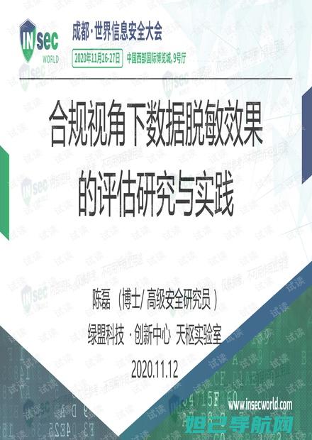 如何使用sp flash tool进行刷机？详细教程帮你轻松搞定 (如何使用spss分析数据)