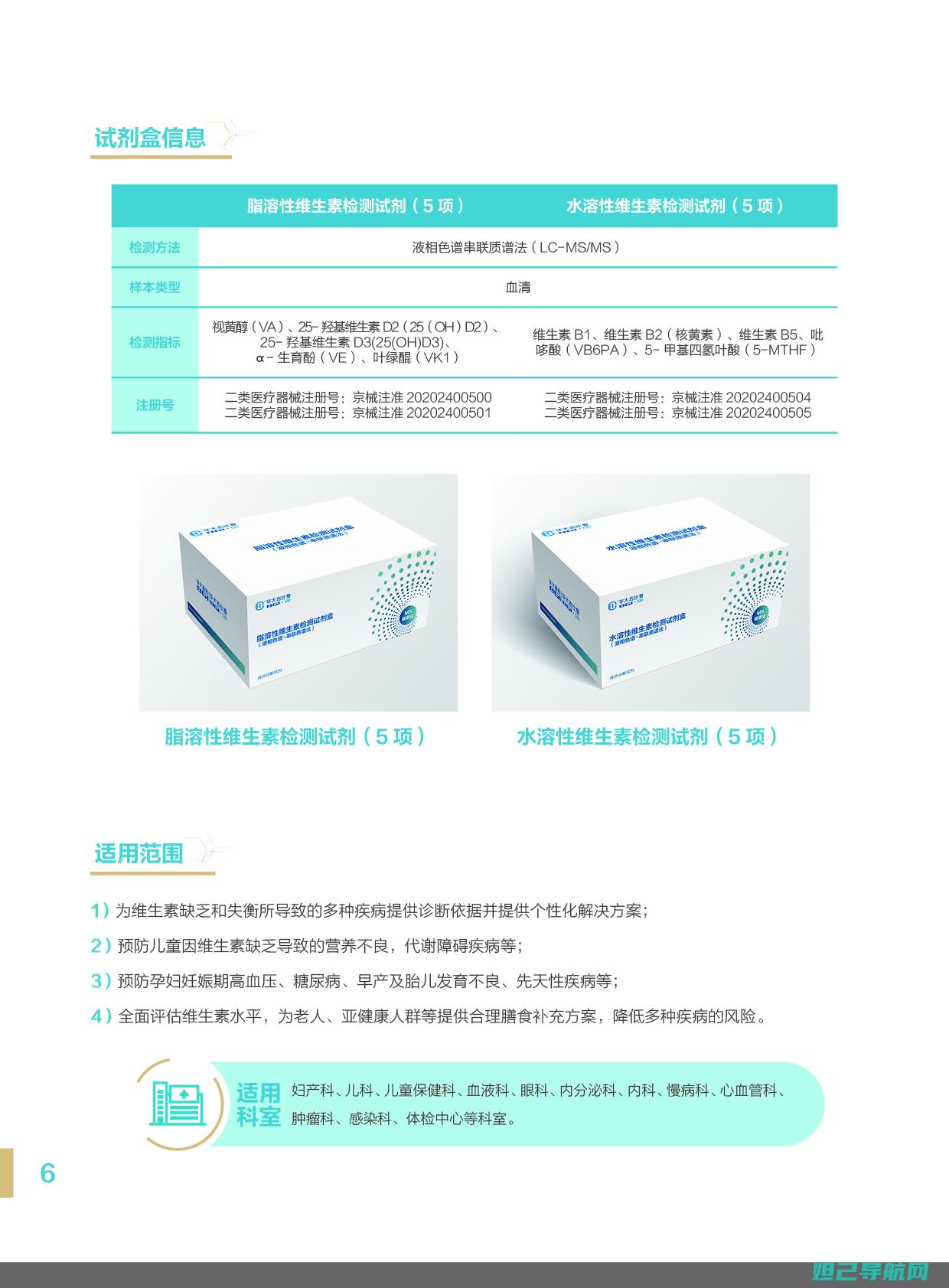 一站式解决方案：Lenovo联想手机刷机教程，从入门到精通全攻略 (一站式解决方案服务商)