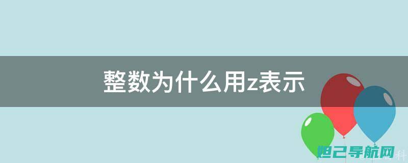 全面解析：z9mini刷机教程，一步步带你成为刷机达人 (全面解析左旋肉碱的功效)