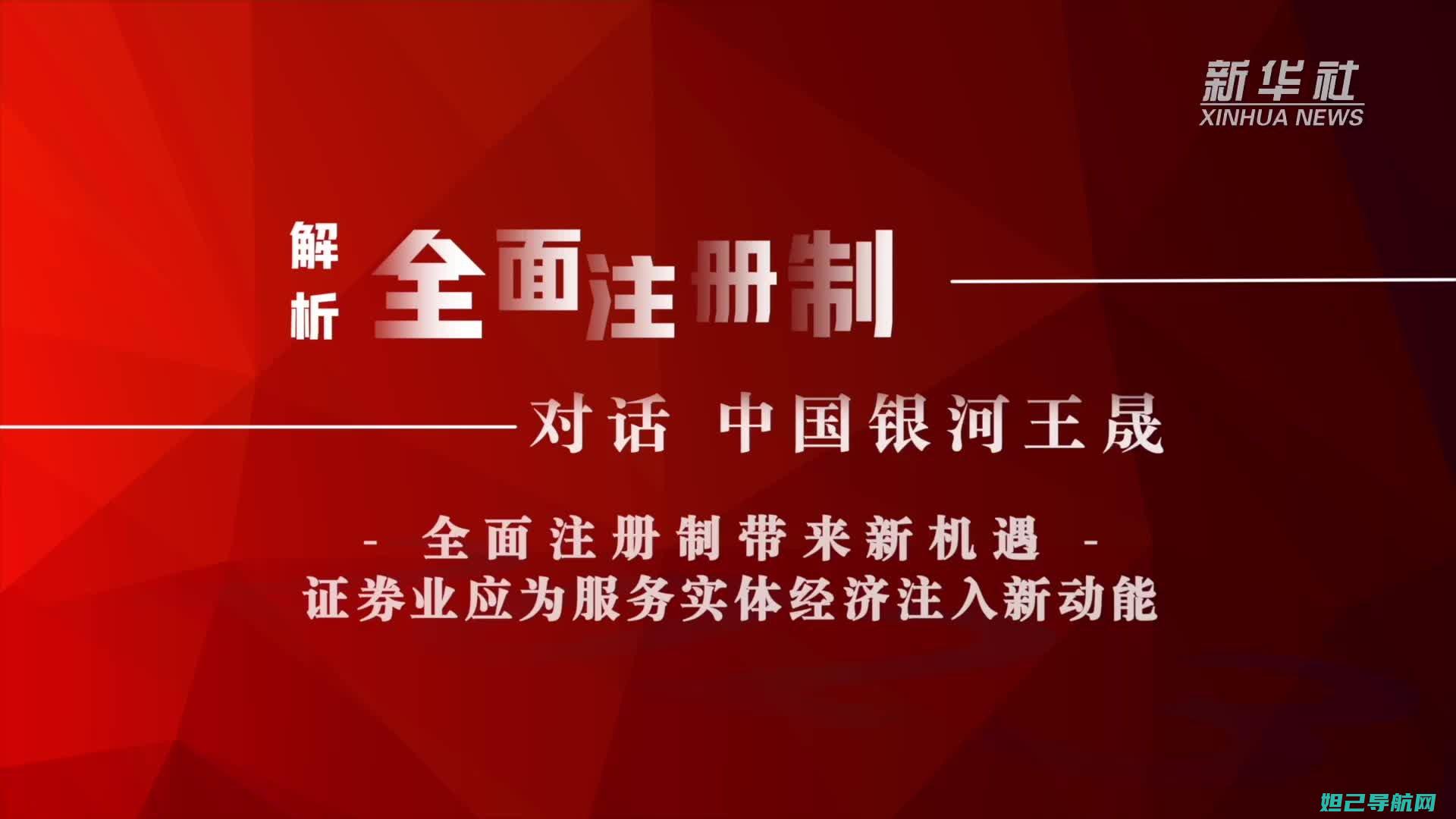 全面解析ZTE U817刷机流程，轻松掌握刷机技巧 (全面解析中国2022年空间站)