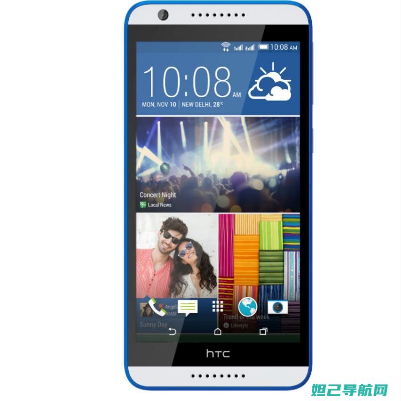 htc820mu 刷机教程：详细步骤与注意事项 (htc820t)