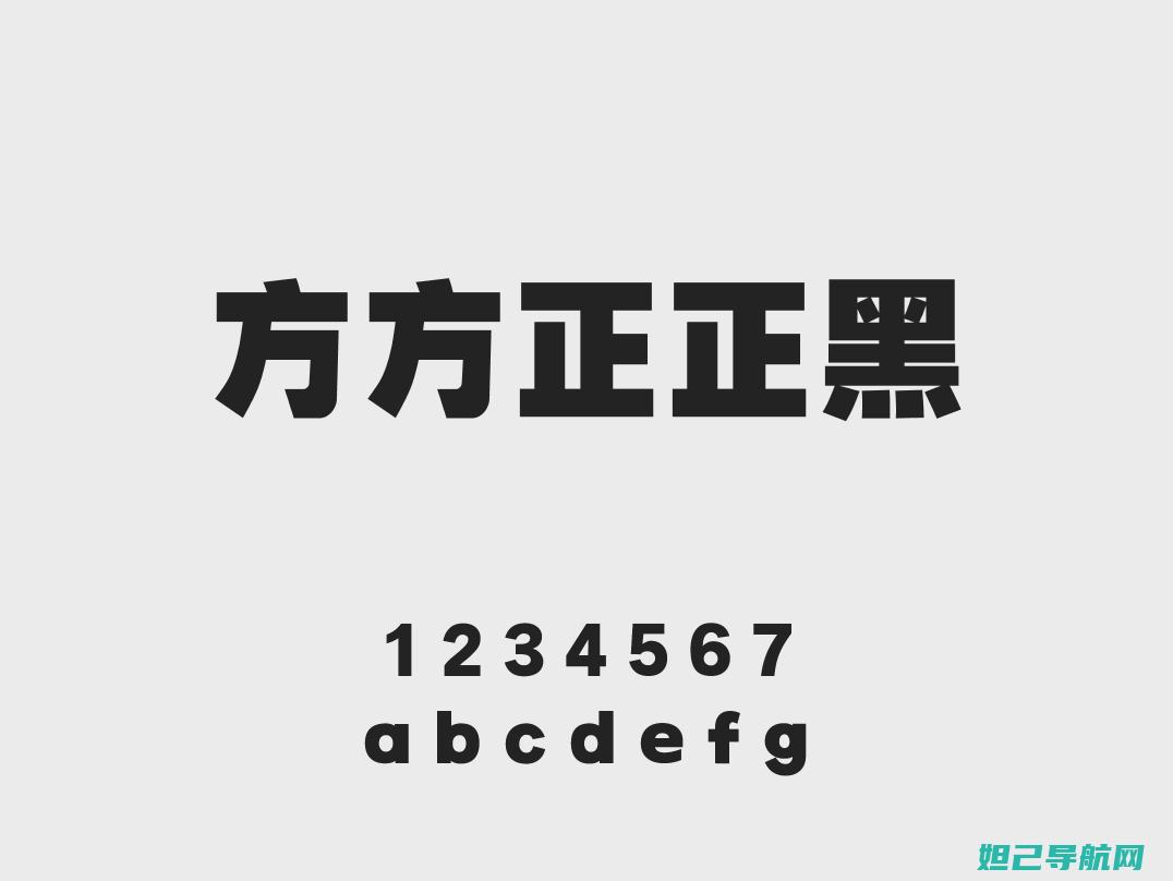 全面解析方正a918与注意事项