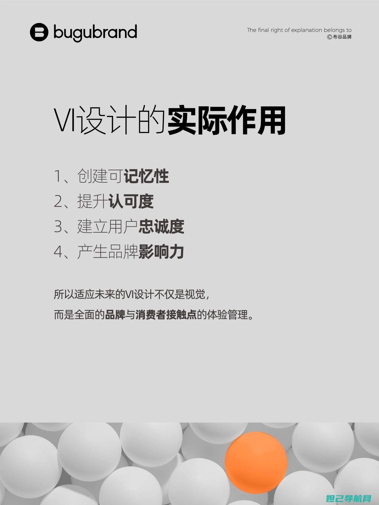 轻松掌握vivo手机刷机技巧，从此告别繁琐操作 (轻松掌握的穿搭技巧)