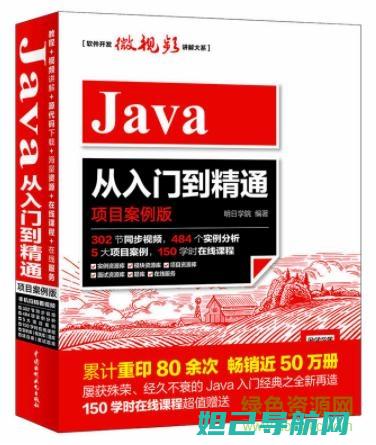 从入门到精通：W100刷机教程图解，轻松掌握手机刷机技巧 (从入门到精通的开荒生活百度网盘)