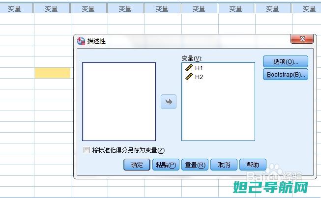 详尽17种稀土元素