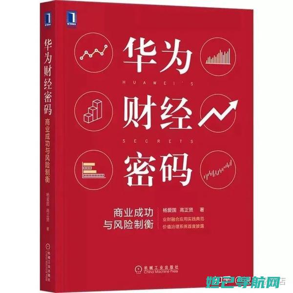 轻松掌握华为平板手动刷机技巧：全新教程分享 (华为基本操作步骤)