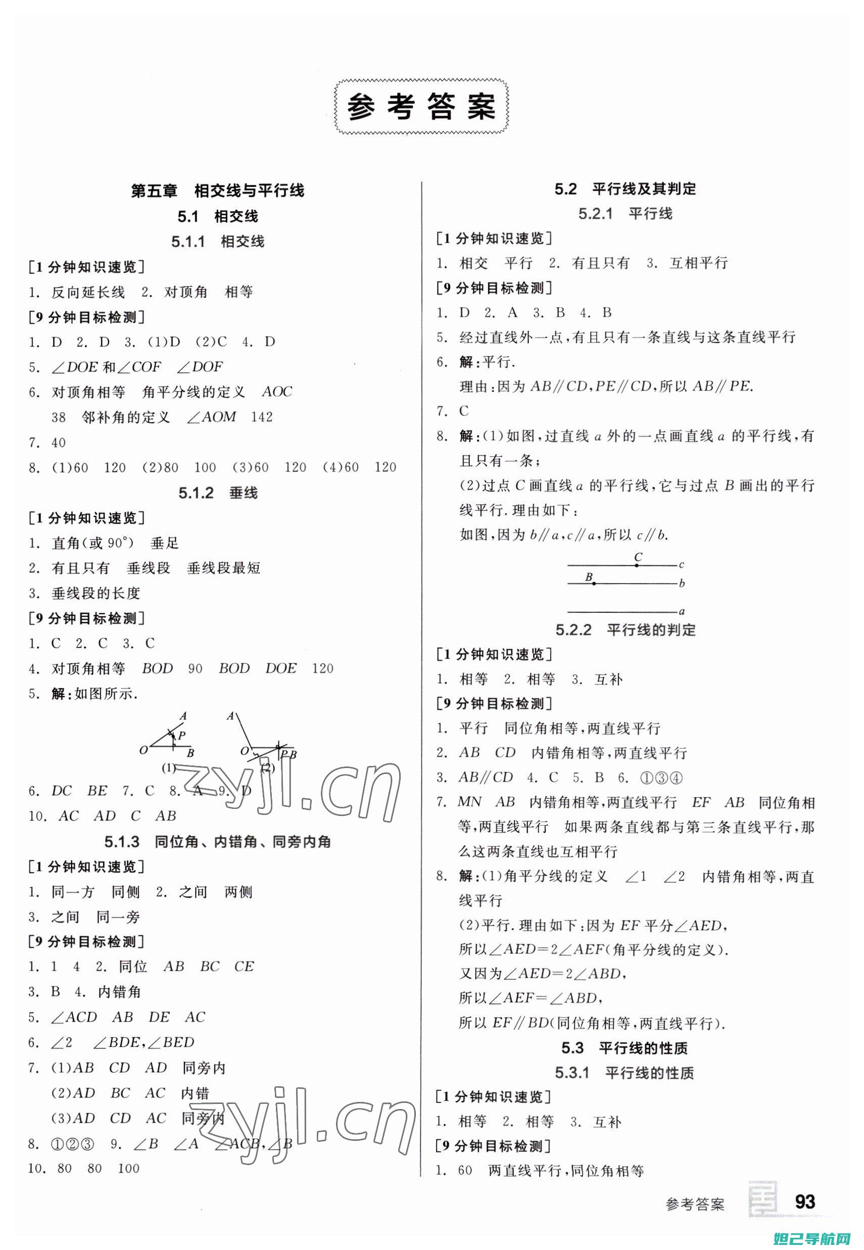 全面解析小红书图文引流日引私域流量是怎样做到的