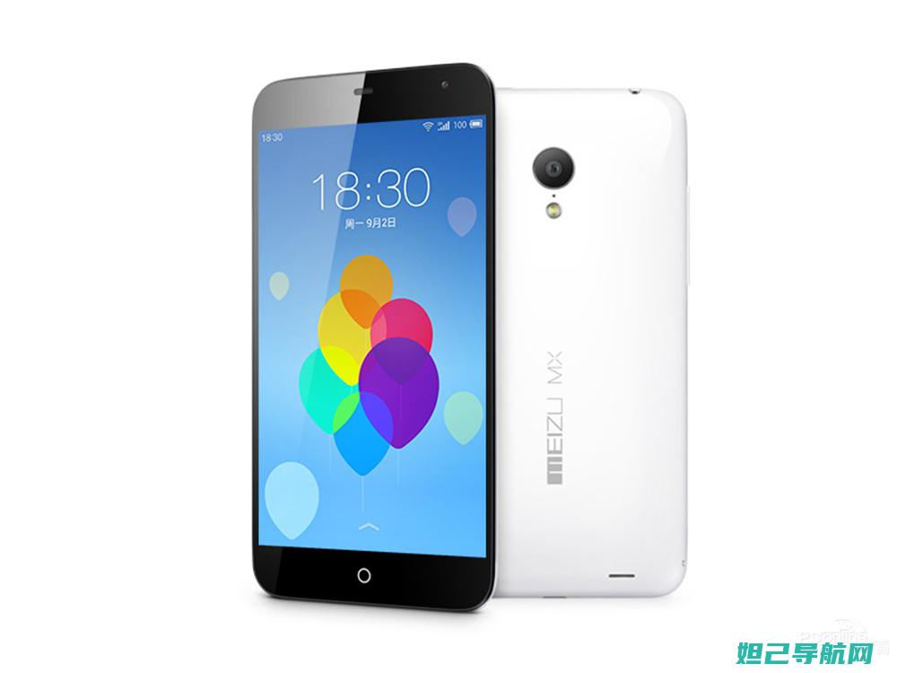 Meizu MX5全面解析：轻松掌握刷机教程 (魅族mx5)