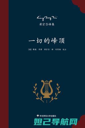 详尽至顶的一加2手机刷机步骤图解教程 (详尽细致达到极点是哪个词)