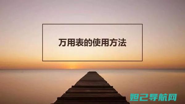 一步步教你：如何对Vivol33进行刷机操作 (一步步教你用乐高拼个摩托车)