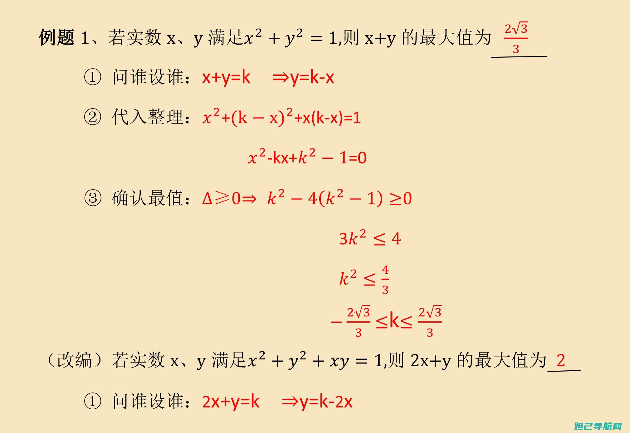 详尽解读：KPT A9手机刷机教程大全 (详尽解读!火箭105-86胜掘金,完美诠释为何防守联盟第一)