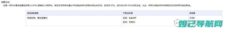 详尽播报风格