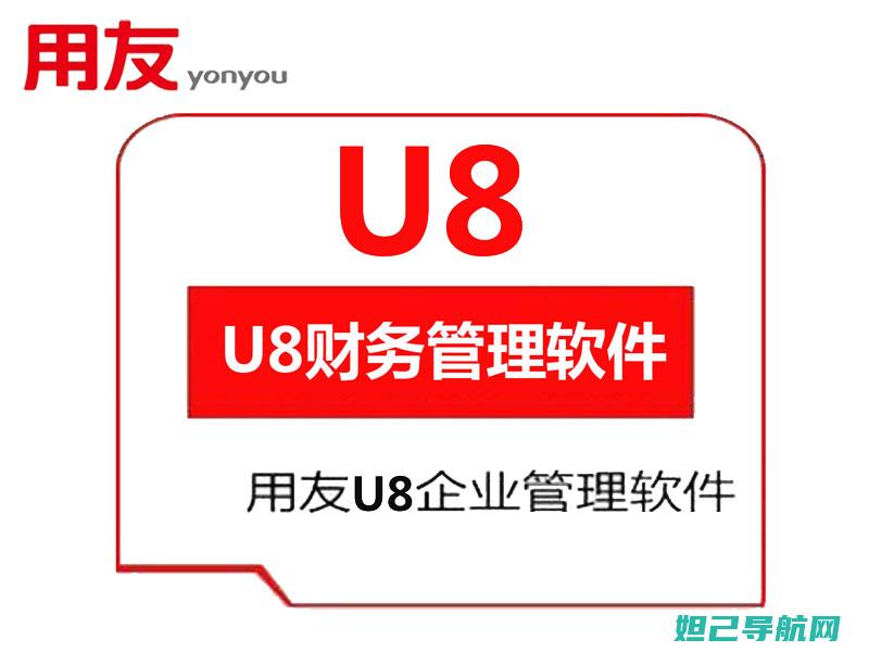 全面解析u819刷机流程，轻松搞定系统更新与定制 (全面解析李可破格救心汤)