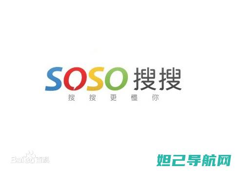 soso搜索热门推荐：小米深度刷机教程详解