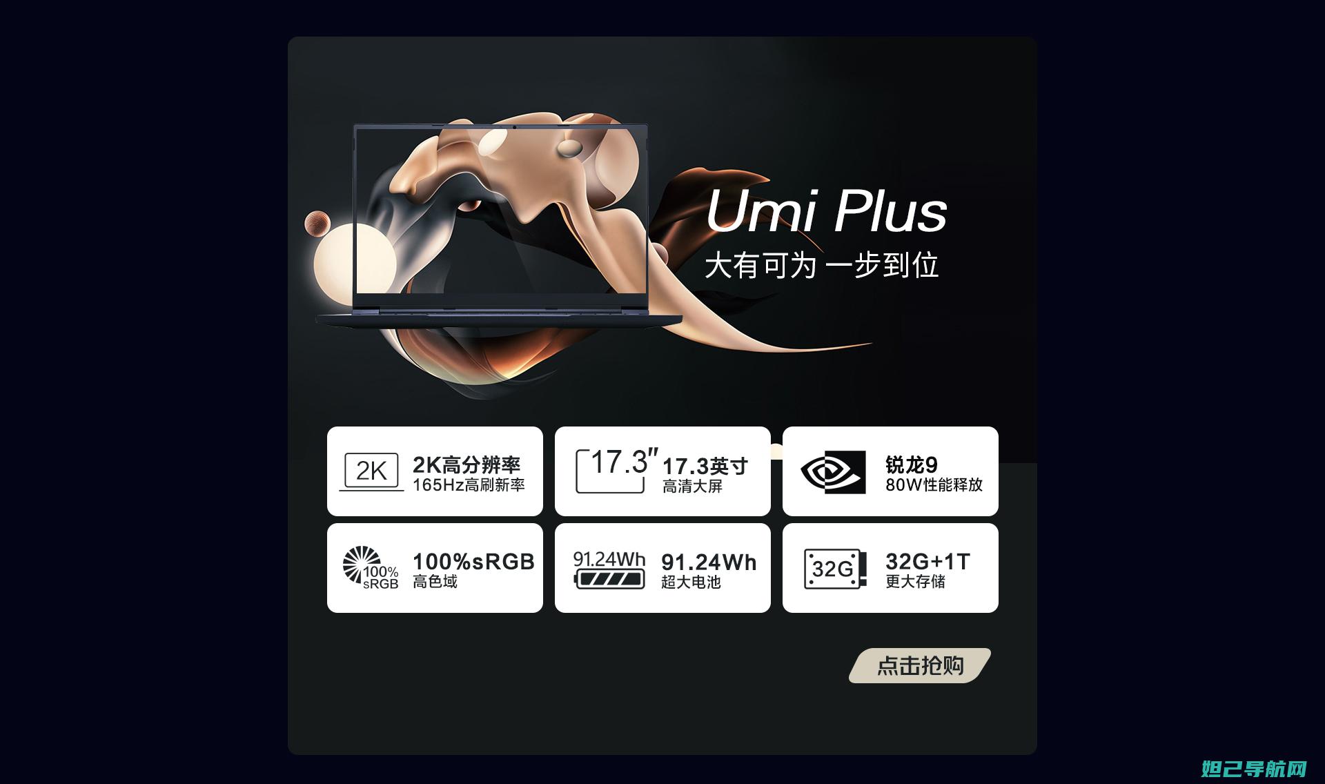 Umi R1手机刷机教程：一步步带你解锁高级功能