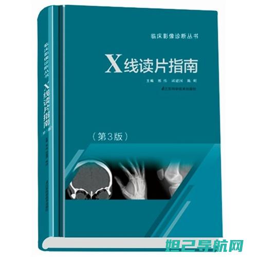 详尽指南：X3 Plus刷机教程助你轻松玩转设备 (详细指南)