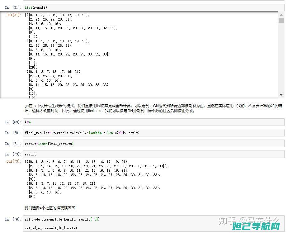 全面解析哥斯拉