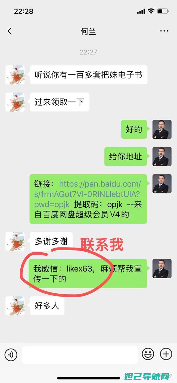 全面解析m30t手机刷机教程