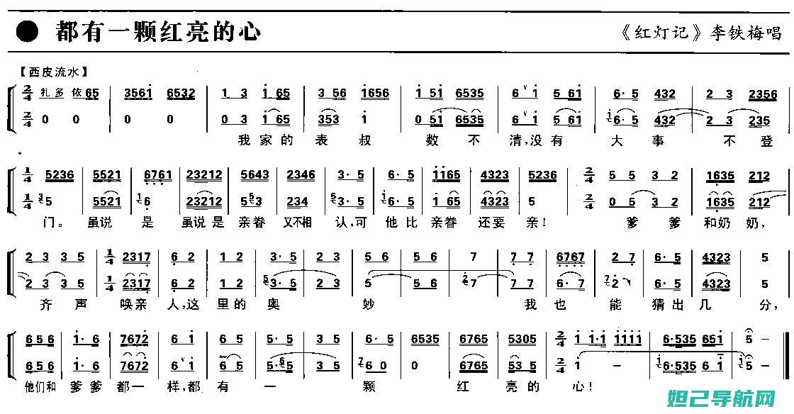 一步步教你红米4如何刷机，轻松升级系统 (一步一步教你画动漫人物)