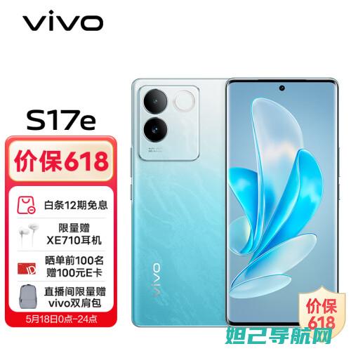 vivo e3手机如何刷机和常见问题解答 (vivoE300)