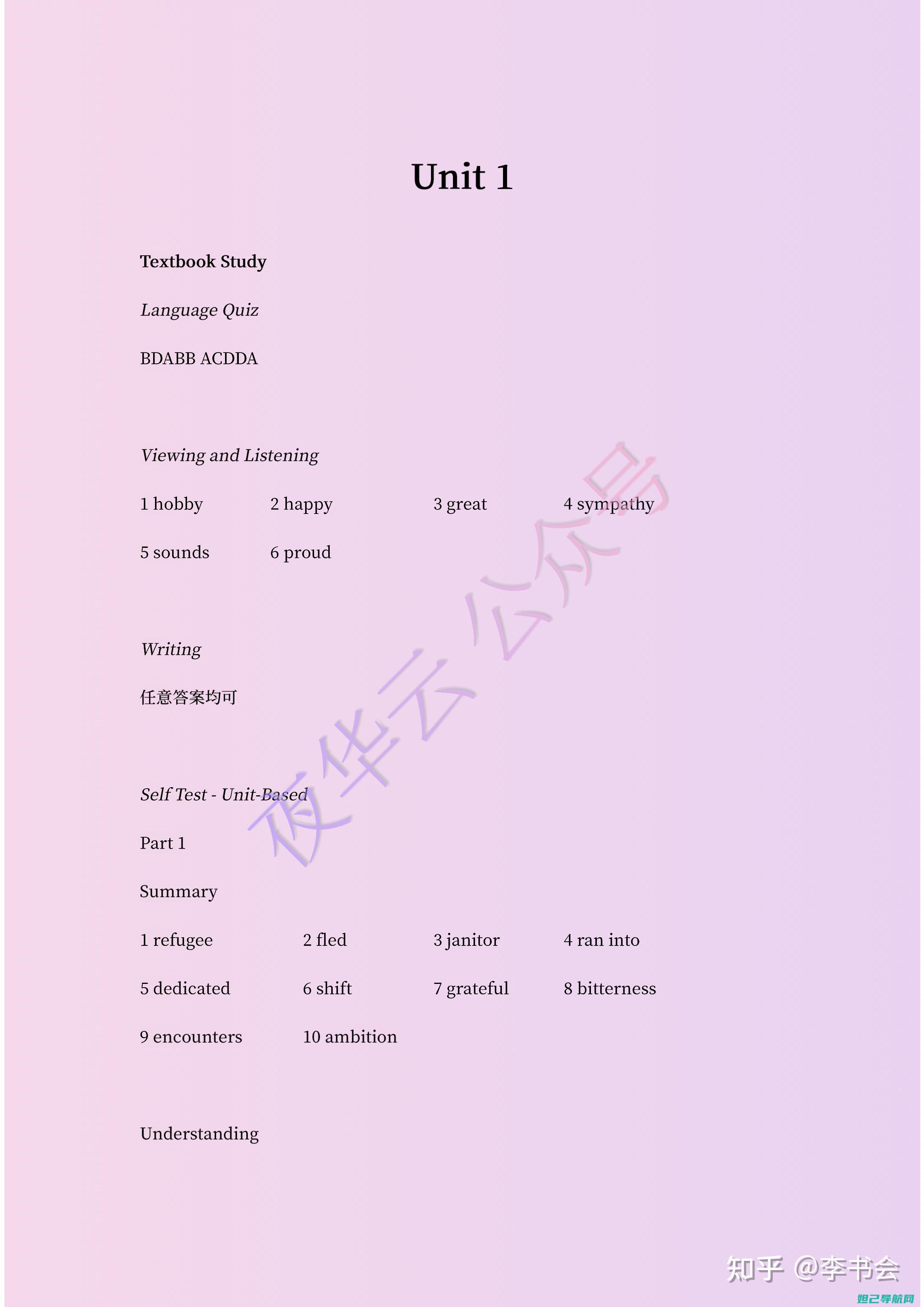 全新教程：一步一步教你如何给红米4手机进行刷机 (新版教程)