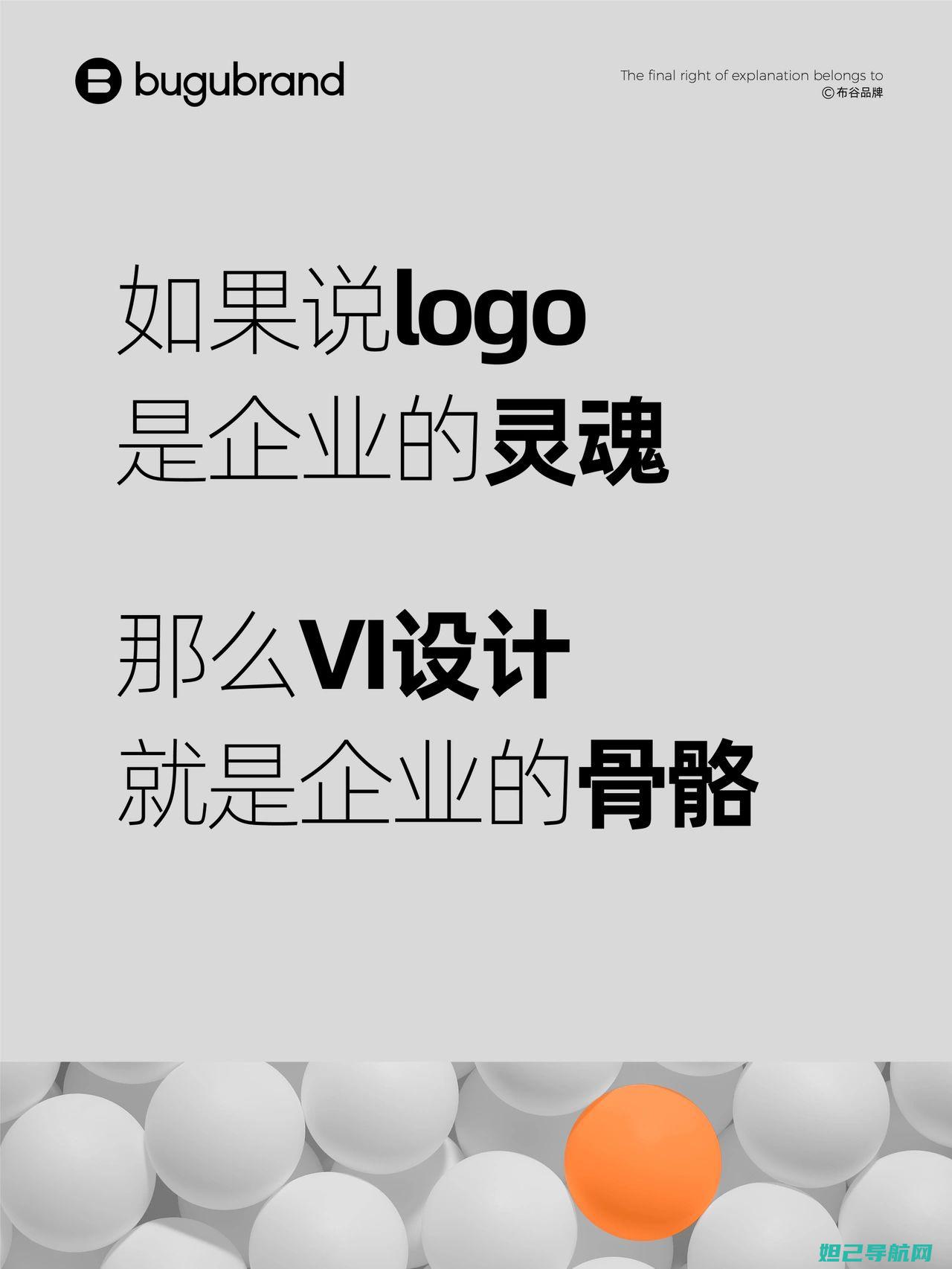 详尽讲解Vivov3手机刷机步骤，轻松上手刷机教程视频 (详尽讲解四脚八叉凳系列教程)