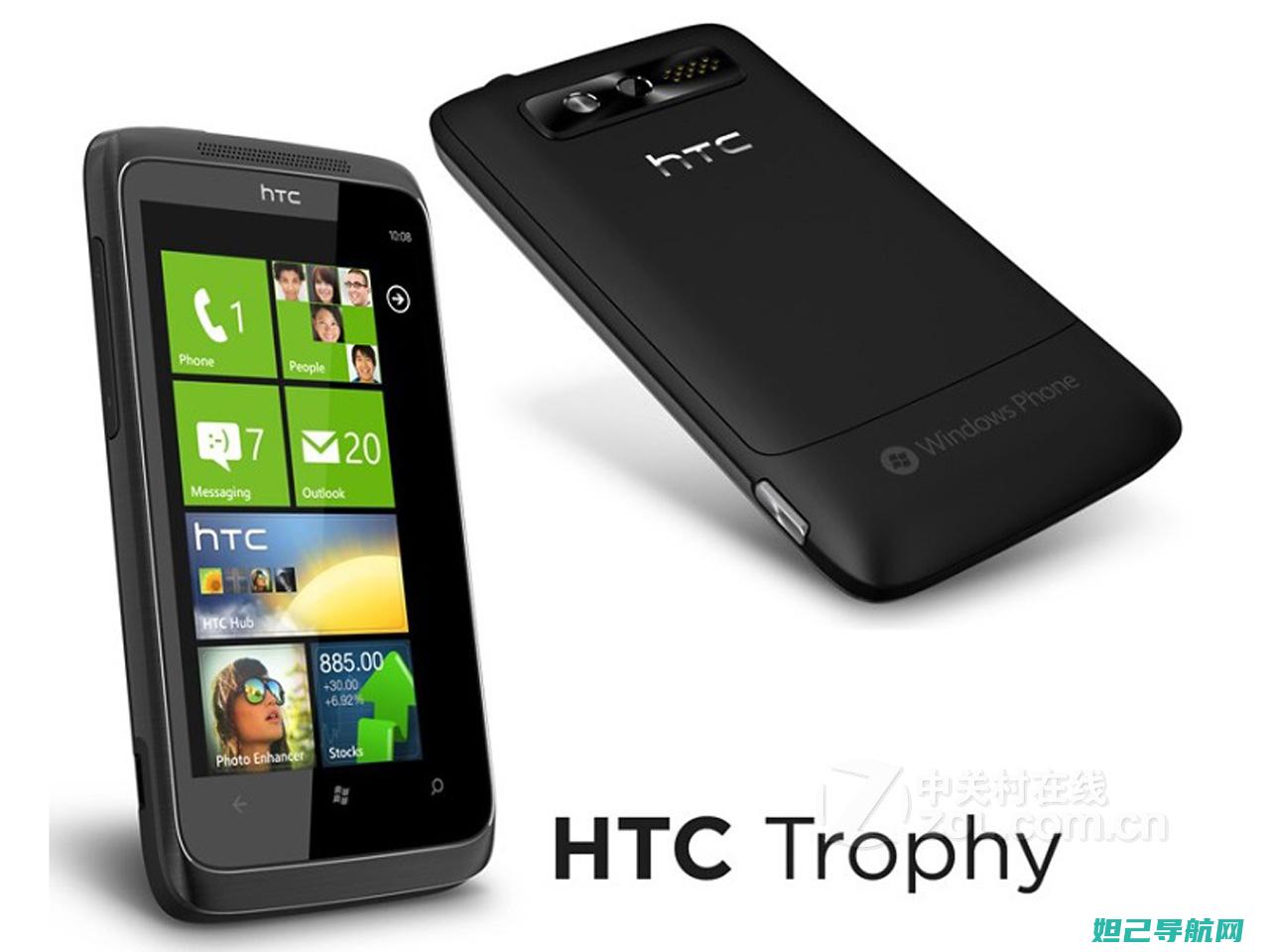 htc7088手机刷机教程详解：轻松实现手机系统升级，让你的手机焕然一新