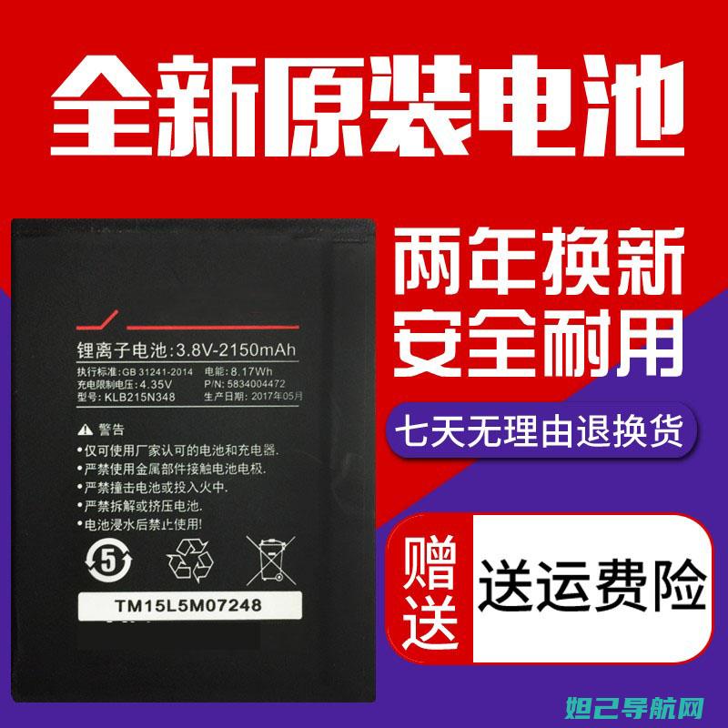 康佳R3手机刷机教程详解：一步步教你轻松搞定 (康佳r3手机双清怎么操作)