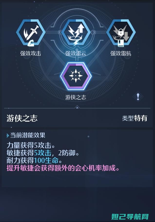 潜能怎么获得