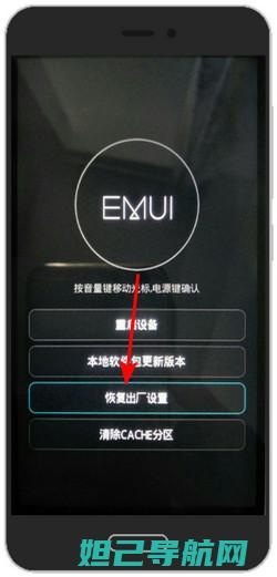 解锁华为一体机新技能：刷机教程及常见问题解决方案 (解锁华为一体机教程)