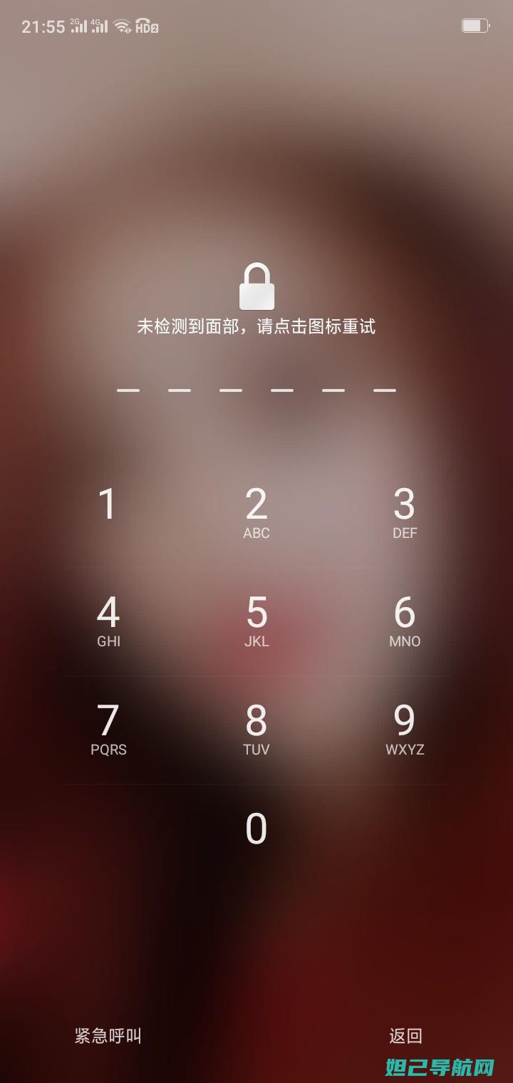 解锁OPPO A51手机新技能：轻松刷机，一步步操作指南 (手机忘记了锁屏密码怎样解锁OPPO)