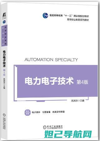 全面解析：电信定制机S6刷机教程，一步步带你成为刷机达人 (电觇解释)