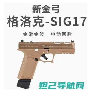 Gn137手机刷机教程：从入门到精通，轻松搞定手机刷机 (gn137手机)