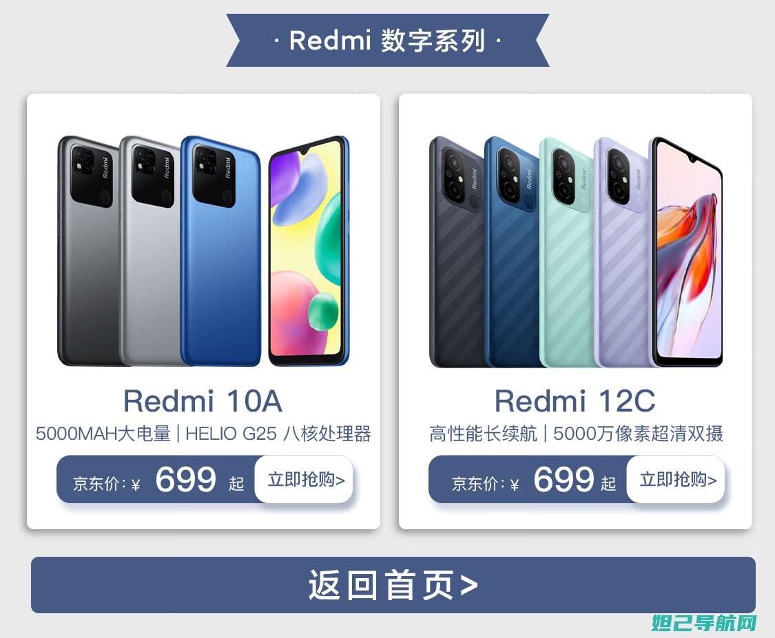 全新RedmiK30手机