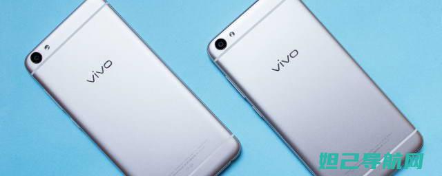 VIVO X5V卡刷包详解：一步步指导你的刷机之旅 (vivox50是哪一年的手机)