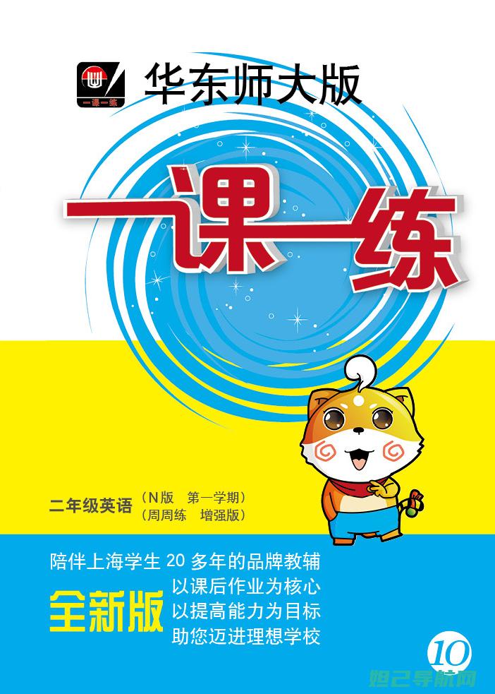 一步步教你，不用电脑也能给小米3手机刷机 (一步步教你一线连钩花)