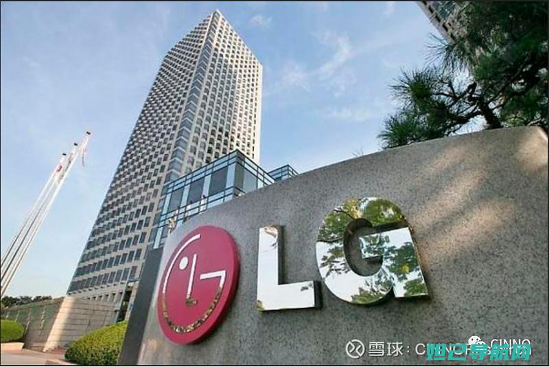 全面解析LG G3欧版刷机步骤，轻松掌握刷机技巧 (全面解析lifi光通信技术)