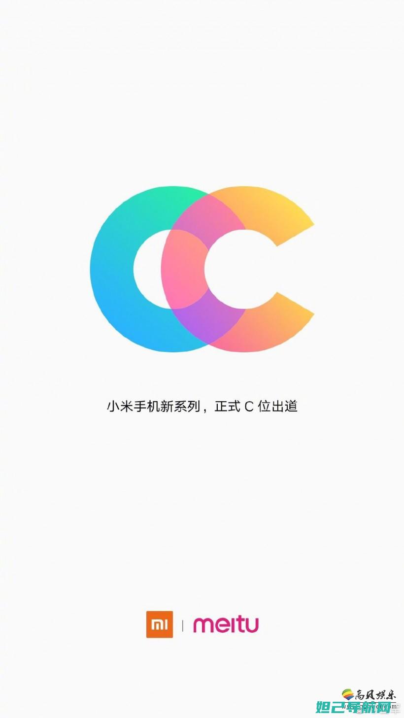 全新小米CC9E刷机指南：一步步教你如何轻松完成 (全新小米cc9)