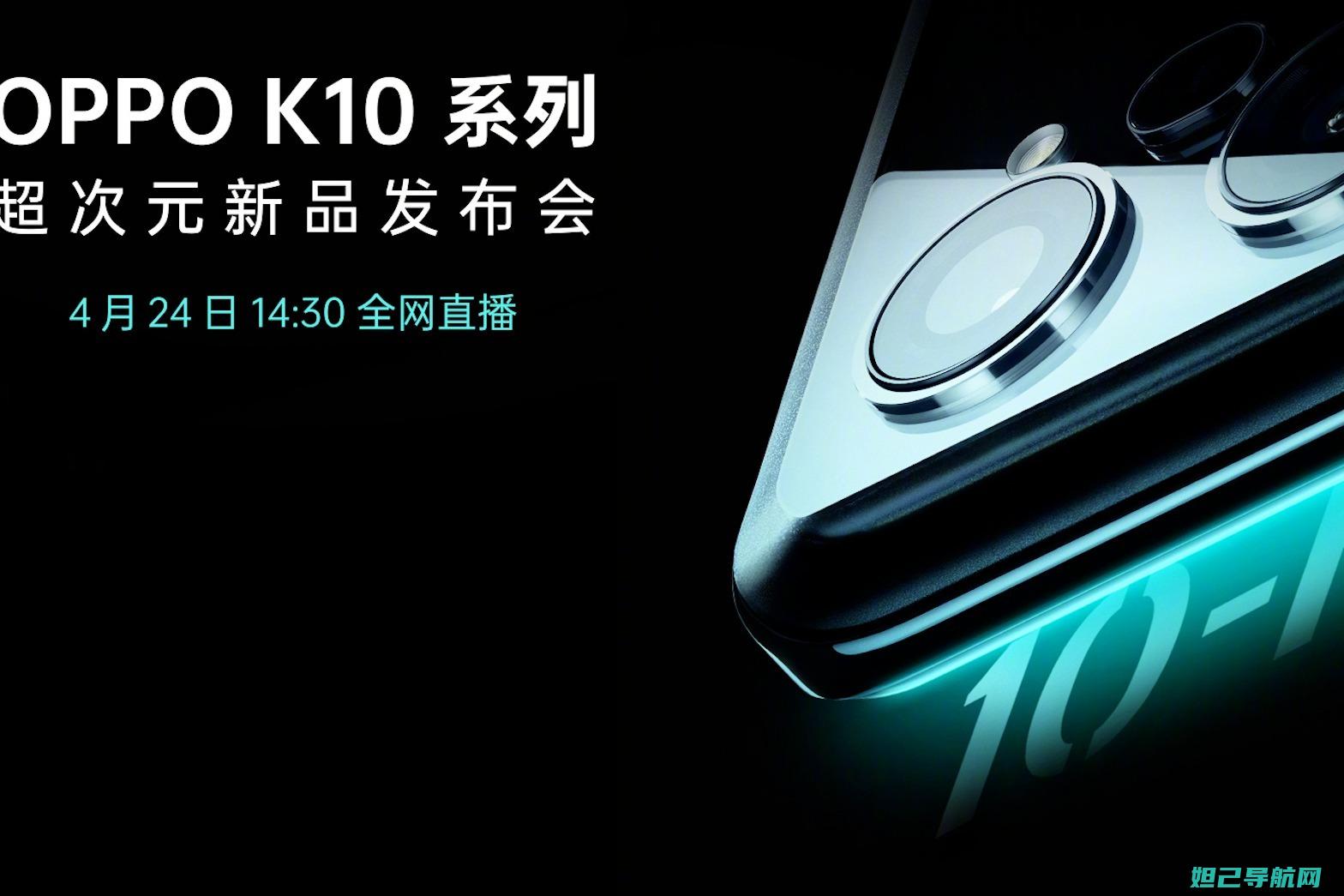 全新OPPO R9刷机指南：一步步教你掌握刷机技巧与视频教程 (全新opporeno多少钱)