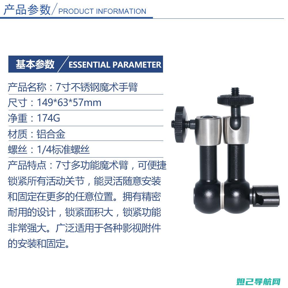 华为R7手机刷机教程：一步步教你如何操作 (华为r7手机参数)