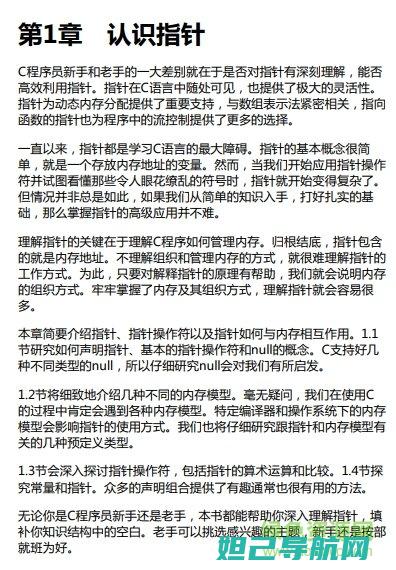 详尽解析：che1-cl20刷机教程全攻略 (详尽解析17种稀土元素)