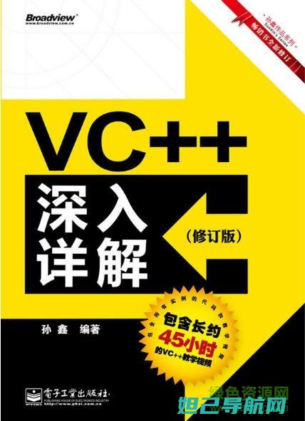 详尽指南：vivo Y20t刷机教程，从入门到精通的全方位指导 (详细指南)