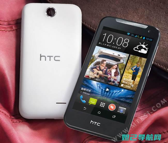 HTC D316D刷机详解：一步步教你如何轻松完成 (htcd316d)