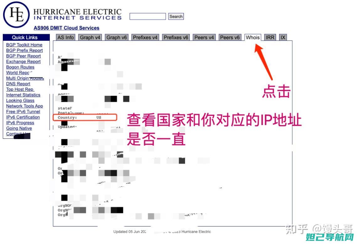 关于日版iPhone 5s越狱及刷机的犯罪问题分析 (关于日版iphone手机的拍照静音功能)