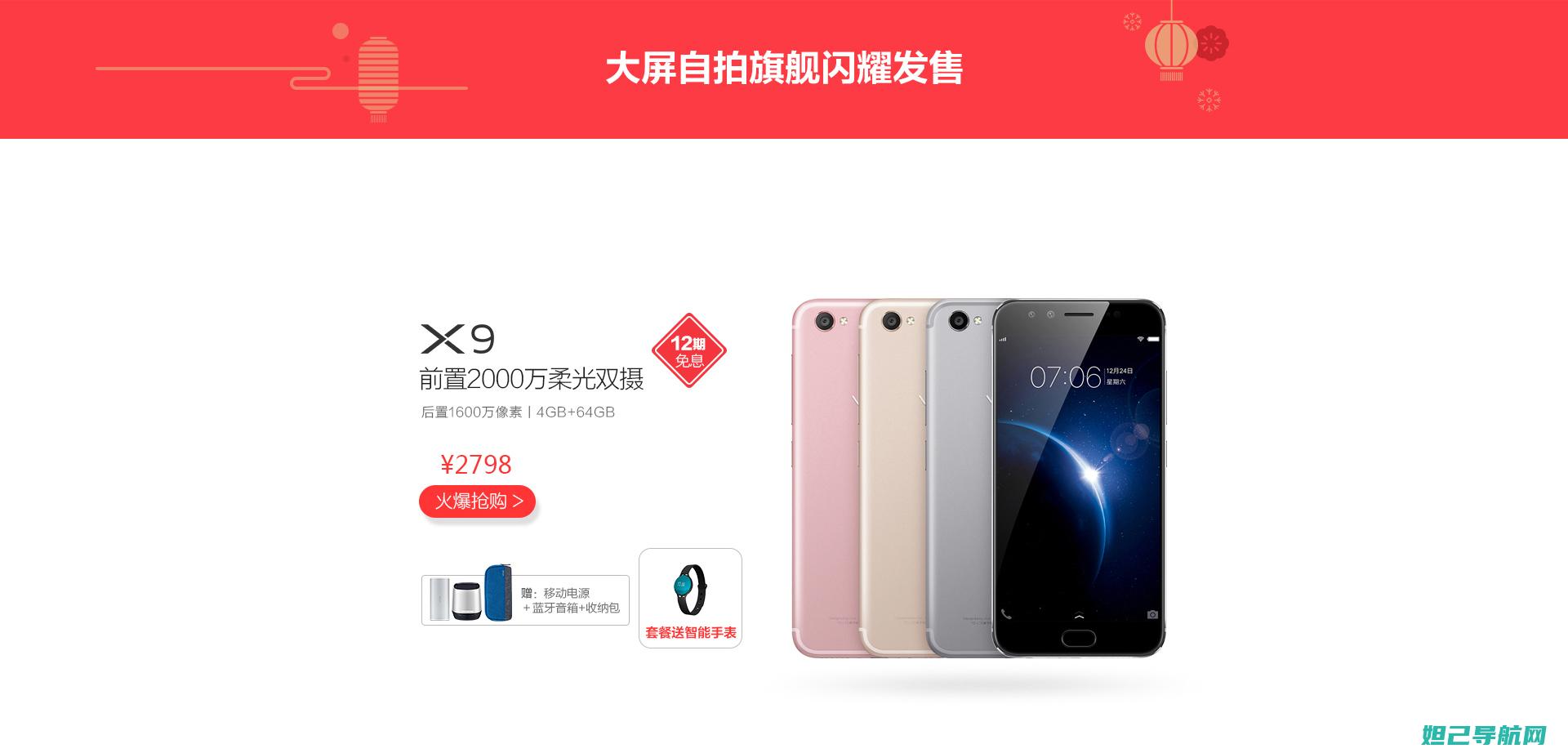 全新Vivoy55a电脑刷机教程大全，一步步带你成为刷机达人 (全新vivo X90 Pro+ 手机 读取音乐)