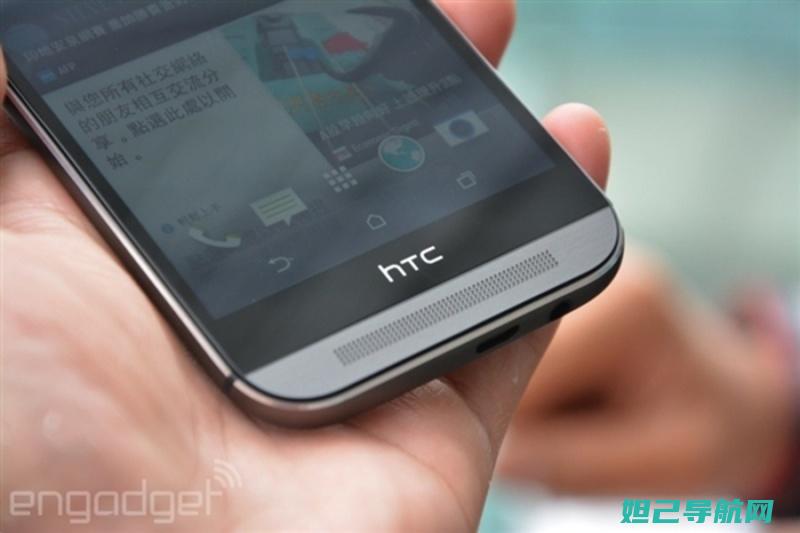 HTC M8欧版手机刷机步骤指南