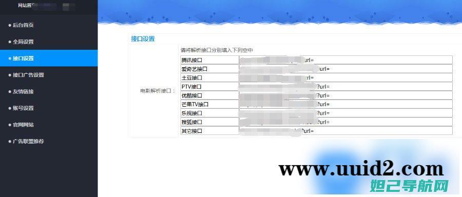 全新解析：Vivox710f刷机包详细教程指南 (全新解读)